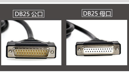 纯铜db25延长线公对公对母25针连接线串口并口线打...